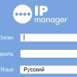 IPmanager
